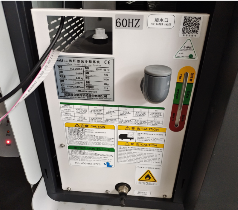 Chiller(1500W and 2000W)